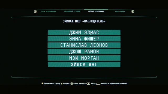 Observation - часть 2 прохождение на русском сюжет хоррор ужасы