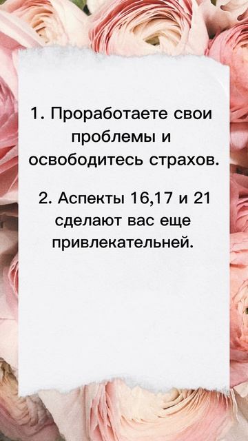 Гороскоп для Близнецов на Ноябрь 2022