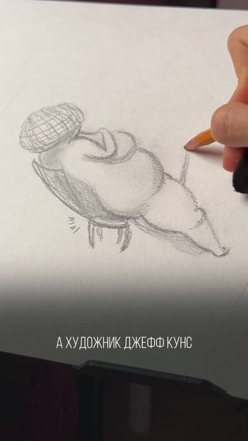 Самая древняя «непристойность» 😁