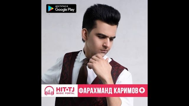 Farahman Karimov Mp3 Фарахман Каримов базморо,туёна