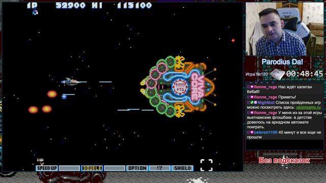 Parodius Da! Sega Saturn Longplay