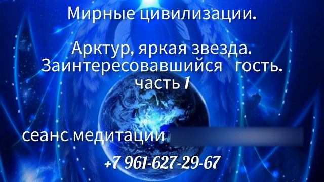 Кто нас слышит?!