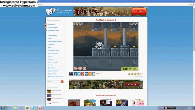 Red Ball от ATOM