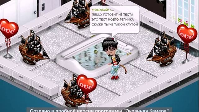 Аватария Derзкий рэпер