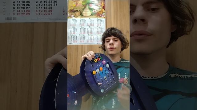 тайна пятой планеты из пятерочки 17 часть