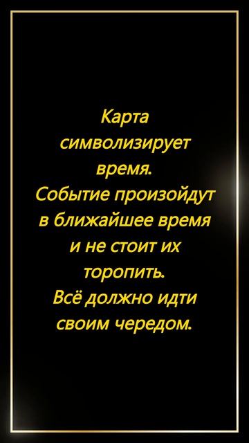 Карта дня на 7 Апреля 2024 года