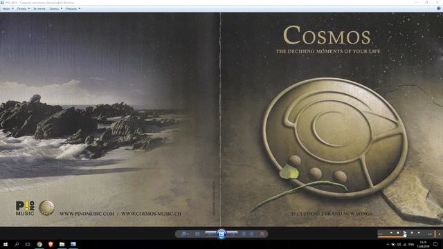 Cosmos ''Far Away'' 1994