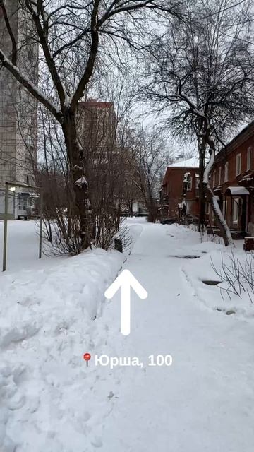 Филиал «Британия-Смарт» на ул. Юрша, 100