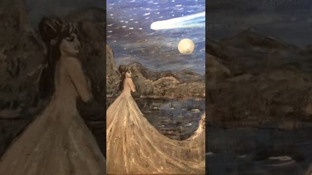 Волшебная Комета