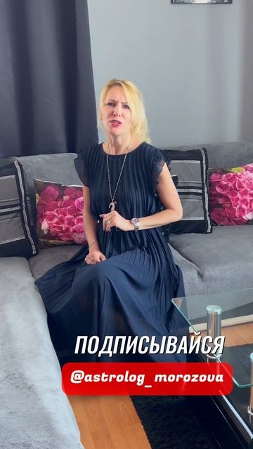 Самый ЗЛОПАМЯТНЫЙ Знак Зодиака💥