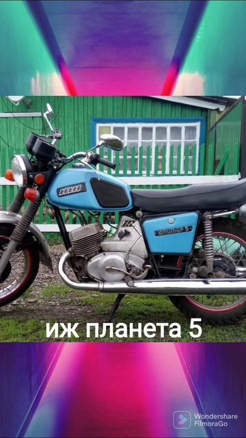 иж планета 5