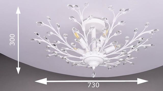 Светильник 