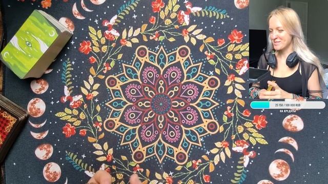 Коридор затмений: что невероятное случится? Таро Стрим Расклад