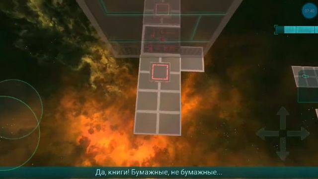 играю в игру бесконечный Космос часть 3