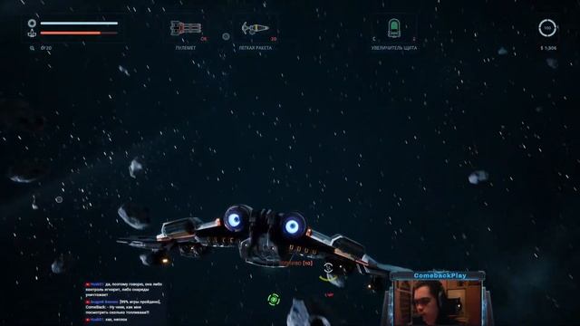 EVERSPACE фрилансер в космосе.