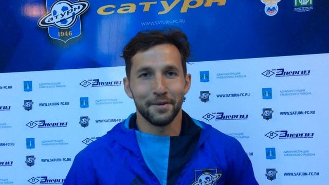 Интервью Александра Семячкина после матча с «Торпедо»