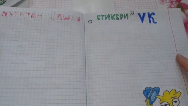 🌟БУМАЖНЫЕ СЮРПРИЗЫ🌟//2 Новинки🌟//Бумажные Сюрпризы