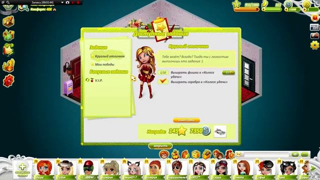 ИГРАЕМ В АВАТАРИЮ #1│Avataria Kosmos