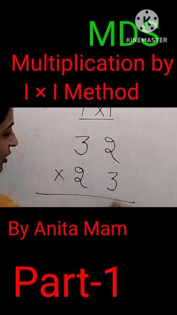 Multiplication By I×i Method #viral #shorts Part-1