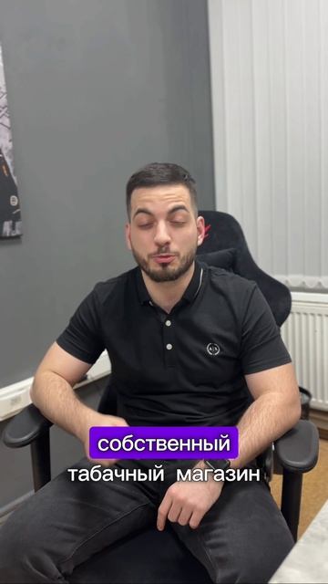 Сооснователь сети Smox Store / Гарик Киракосян