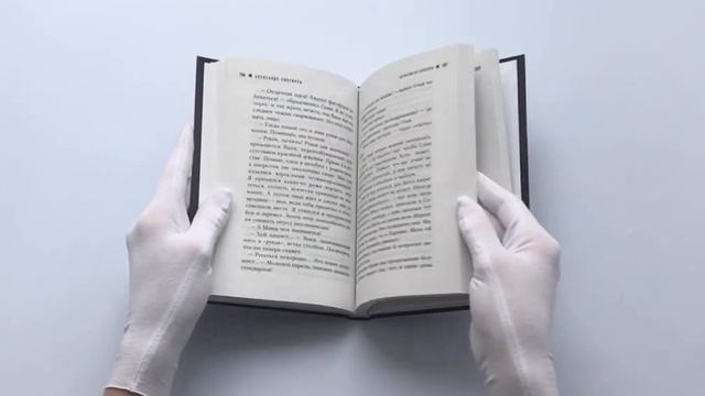 Нефтяная Венера. С автографом