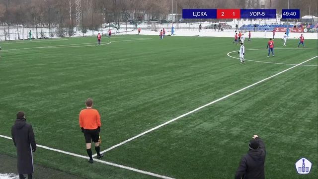 ЦСКА — УОР №5. Обзор 2005 г.р.