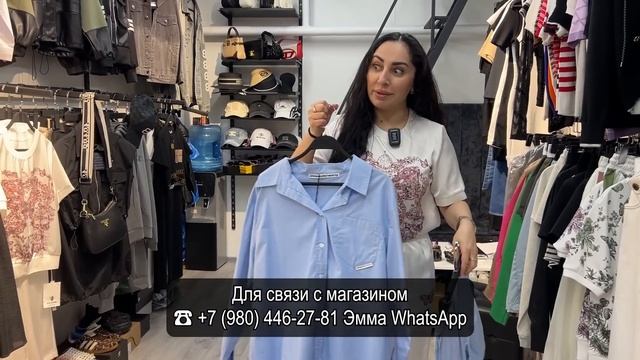 МОДНАЯ ОДЕЖДА У ЭММЫ✨ НОВАЯ КОЛЛЕКЦИЯ💃 РУБАШКИ| ФУТБОЛКИ| БРЮКИ| ЮБКИ| КОСТЮМЫ💕 ТК Садовод. Москва