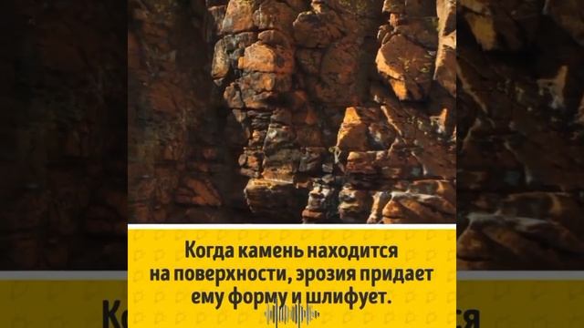 Интересное о планете Земля .