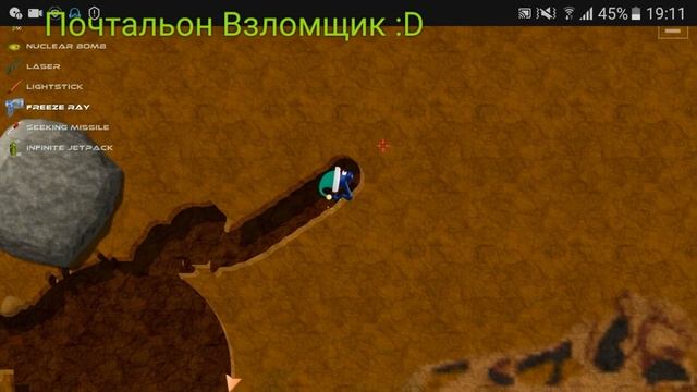 Взлом игр 1  Annelids