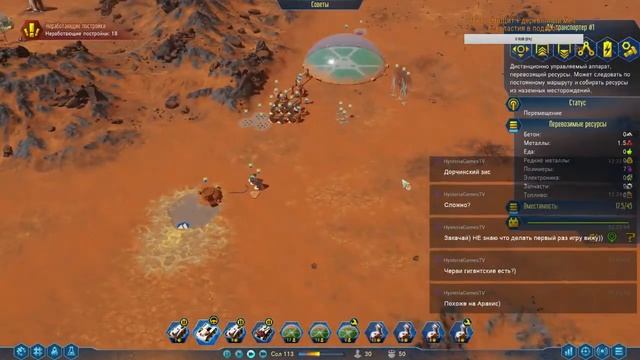 Есть ли жизнь на Марсе?