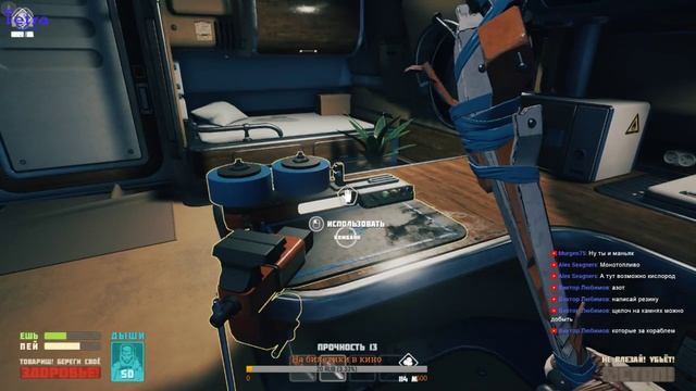 Breathedge ►РЖАКА В КОСМОСЕ ))))