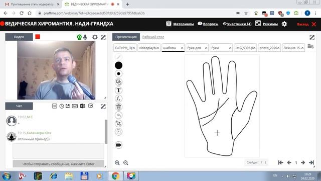 Отрывок из вебинара Нади Грандха  Сатурн