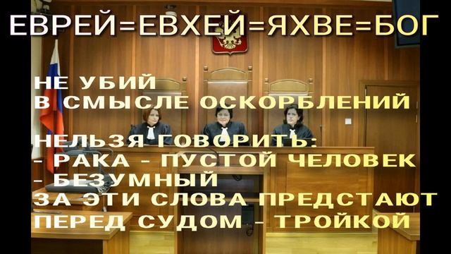 НАГОРНАЯ ПРОПОВЕДЬ ИИСУСА ХРИСТА. ЗНАНИЯ. СОХРАНЕНИЕ ЗНАНИЙ. ФУНДАМЕНТ ЗНАНИЙ. СВЕТ ЗНАНИЙ