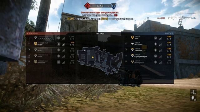 AntEx [WARFACE клановый бой] Загадочные - VS - УБРиР