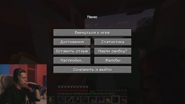 ФРАМЕ ТАМЕР ЗАПИСЬ СТРИМА ОТ 24.02.2023  МАЙНКРАФТ РЕЛАКС - ИДУ ЗА БОССАМИ  frametamer666