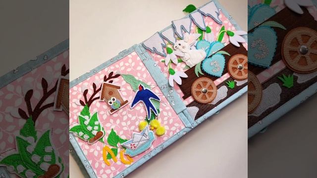 Приглашаю вас участвовать в розыгрыше книги! #дарю #мягкая_книга #фетроваякнига #книга #подарок