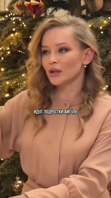 Мама Айгуль про успех своей дочери 😁 #интервью