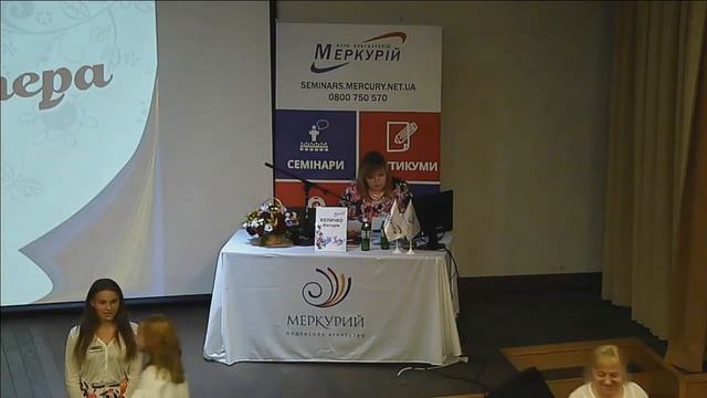 Семинар Меркурий 06.07.2017