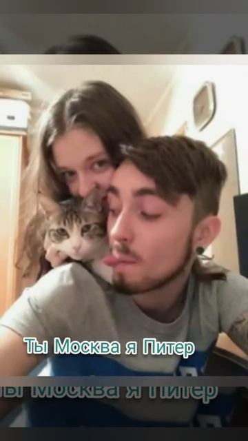 Ты Венера я Юпитер (Эдисон и Катя)