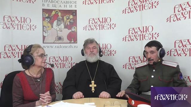 Прямой эфир радио Радонеж