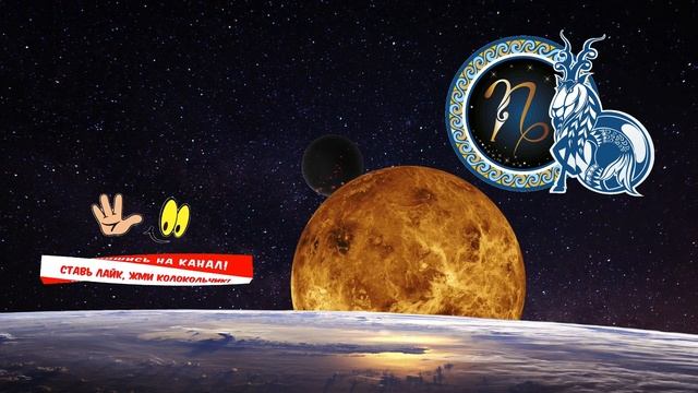 Гороскоп на завтра /сегодня 6 Мая /КОЗЕРОГ /Знаки зодиака /Ежедневный гороскоп на каждый день