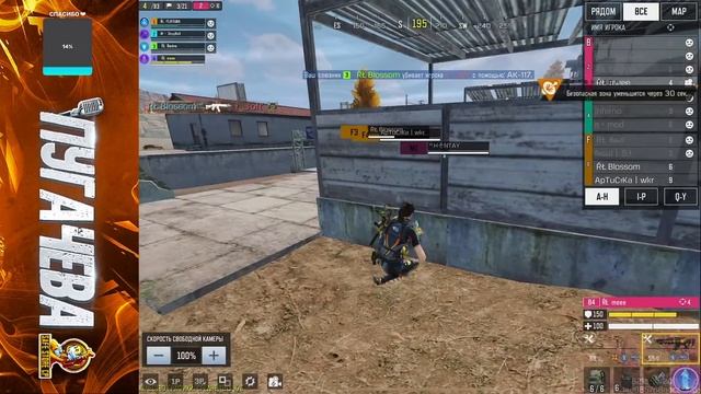 ЖЕНСКИЙ РАНКИНГ В СALL OF DUTY MOBILE | День 2