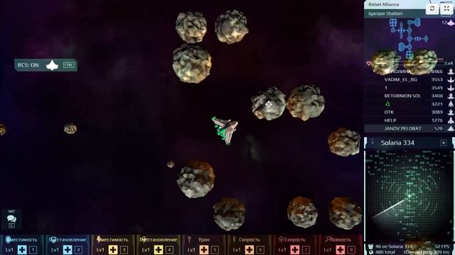 Воздушная битва в игре Starblast.io