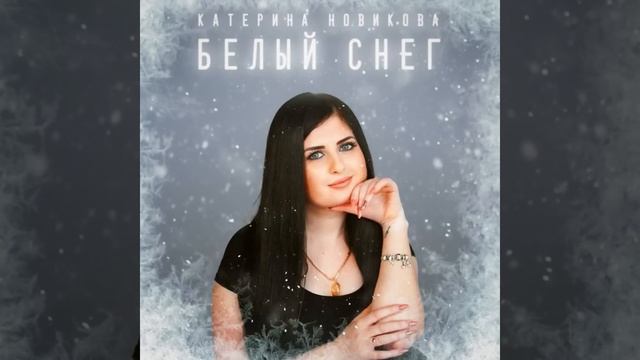СБОРНИК ШАНСОНА ДЛЯ ДУШИ|MIX MUSIC 2024 🔥🔥🔥#music #mix #шансон #музыка #музыкадлядуши #музыкавмашин