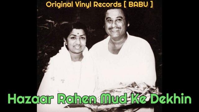 Hazaar Rahen Mud Ke Dekhin | #Lata_Kishore_Duets | #Gulzar | #Original_Soundtrack | Hi Quality Audi