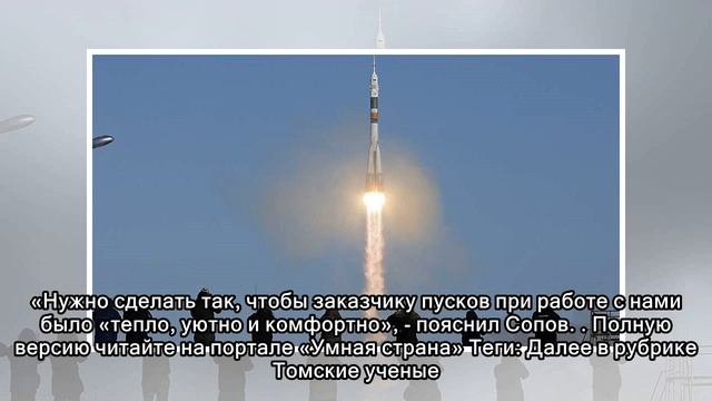 S7 Space бросает вызов Илону Маску