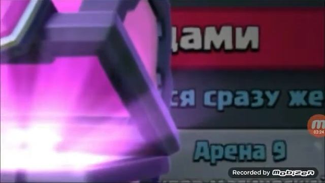 Шок кот выбил легендарку(^_^)