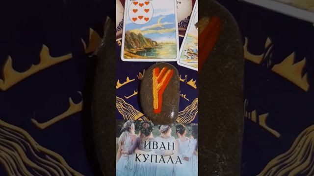 Общий расклад на здоровье.Весы.Декабрь 2021г.