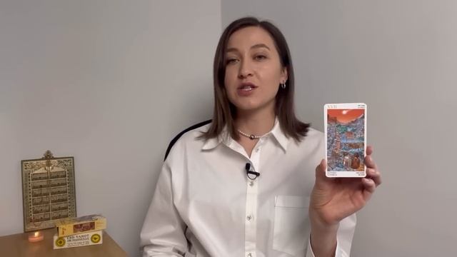 ОВЕН • МАРТ 2023 • Таро Прогноз от Diva V.S