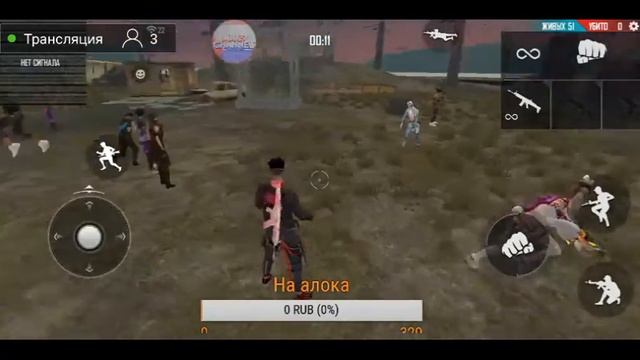 ////Стрим фри фаер турнир на ваунчер на 150лайков\\\\